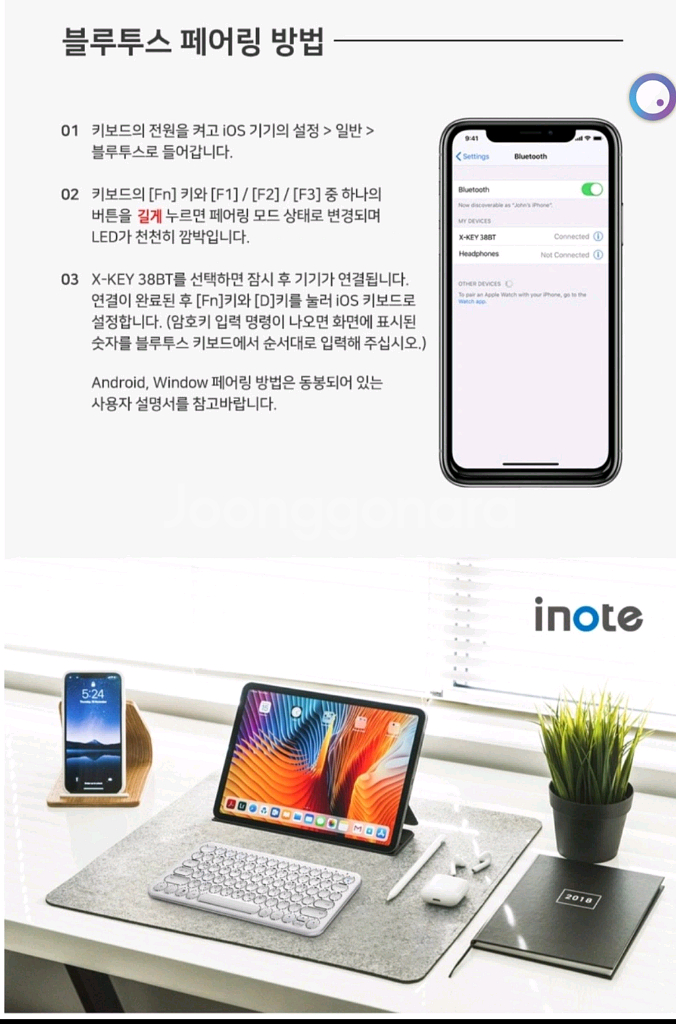 삼성 노트북 NT990X3D--8