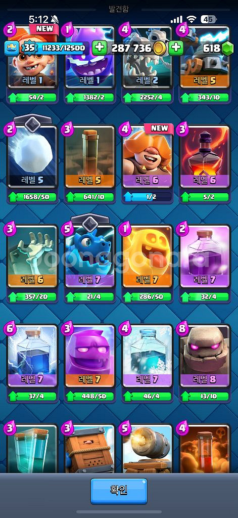 클래시로얄 브롤스타즈 키링--2