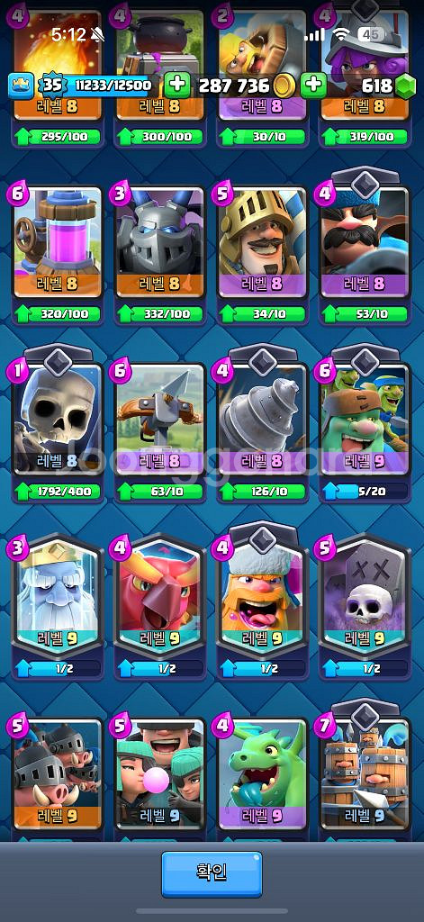 클래시로얄 브롤스타즈 키링--3