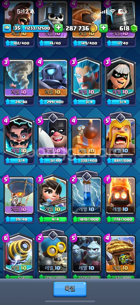 클래시로얄 브롤스타즈 키링--5