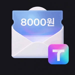 티맵대리 8천원 할인쿠폰 판매