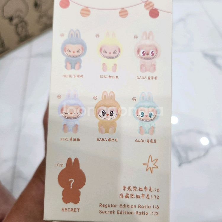 라부부 나랑같이놀자 박스도 미개봉 새상품--1