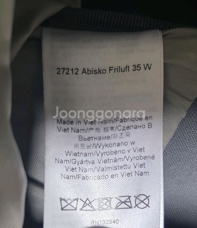 피엘라벤 FJALLRAVEN 아비스코 35W 등산배낭--9