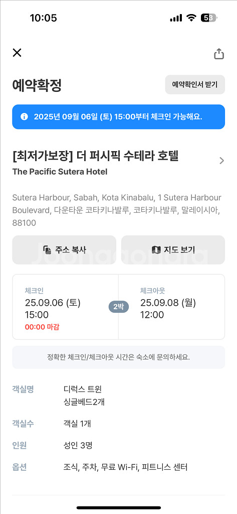 [숙박권양도] 코타키나발루 더 퍼시픽 수트라 호텔--2