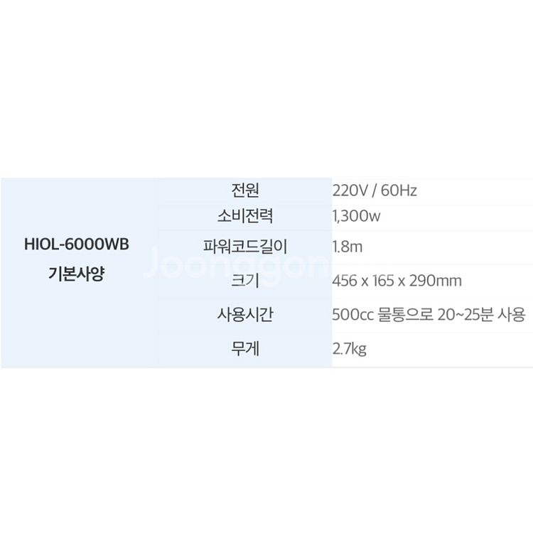 한경희 파워슬림 스팀다리미 골드--1