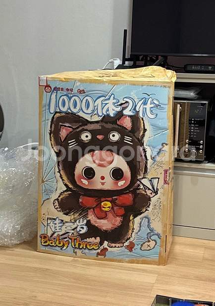 베이비쓰리 1000%--0