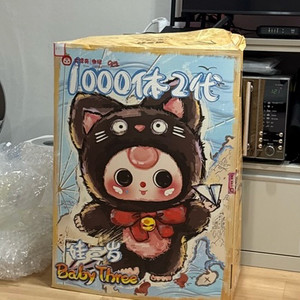 베이비쓰리 1000%