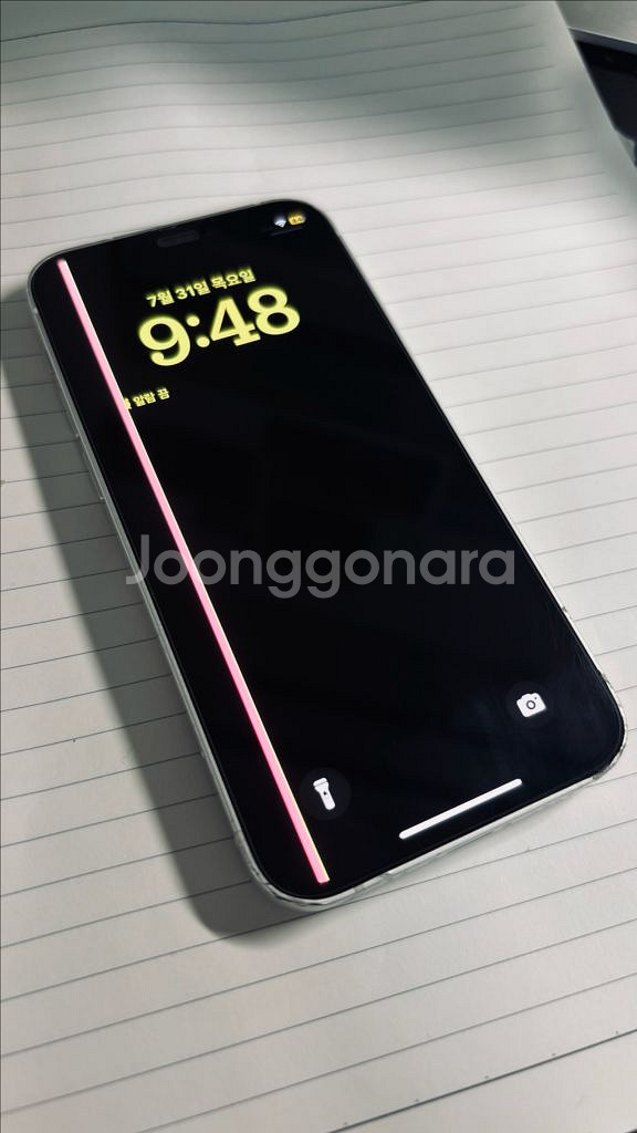 아이폰12 미니 화이트 무음 128g 싸게 팔아요--0