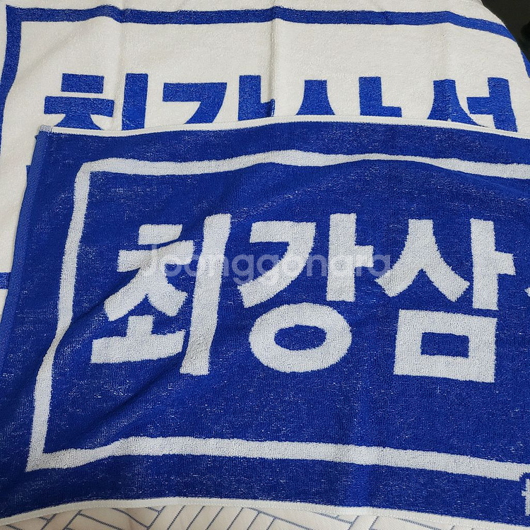 삼성 라이온즈 최강삼성 파란색 수건--0