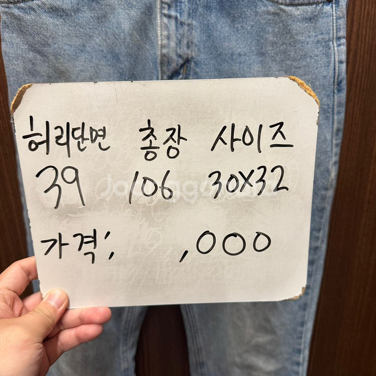 칼하트 데님 팬츠 청바지 30X32--1