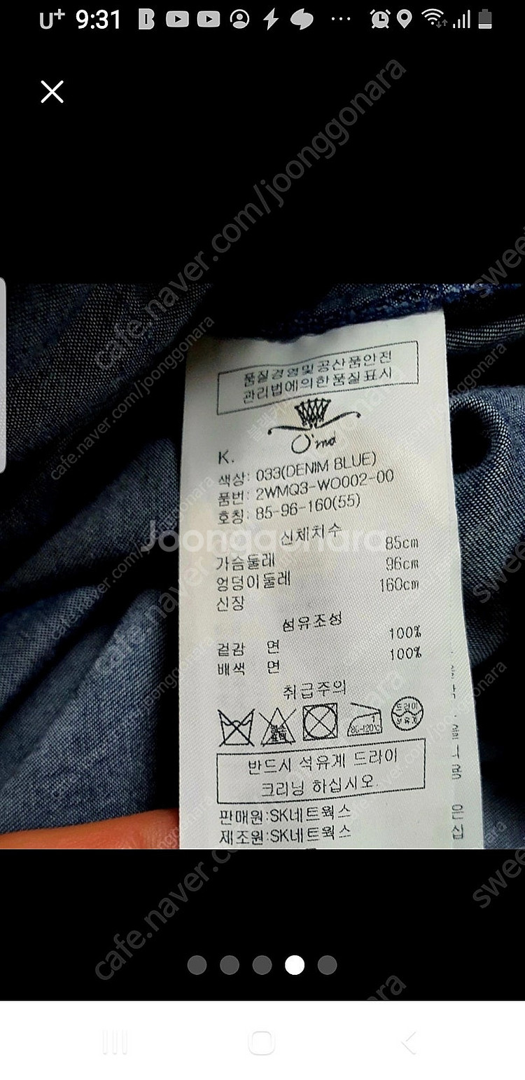 오즈세컨 바네사브루노 아떼 원피스2개--2