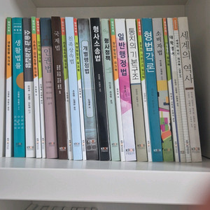 방송통신대(방통대) 법학과, 일본학과 교재 팝니다