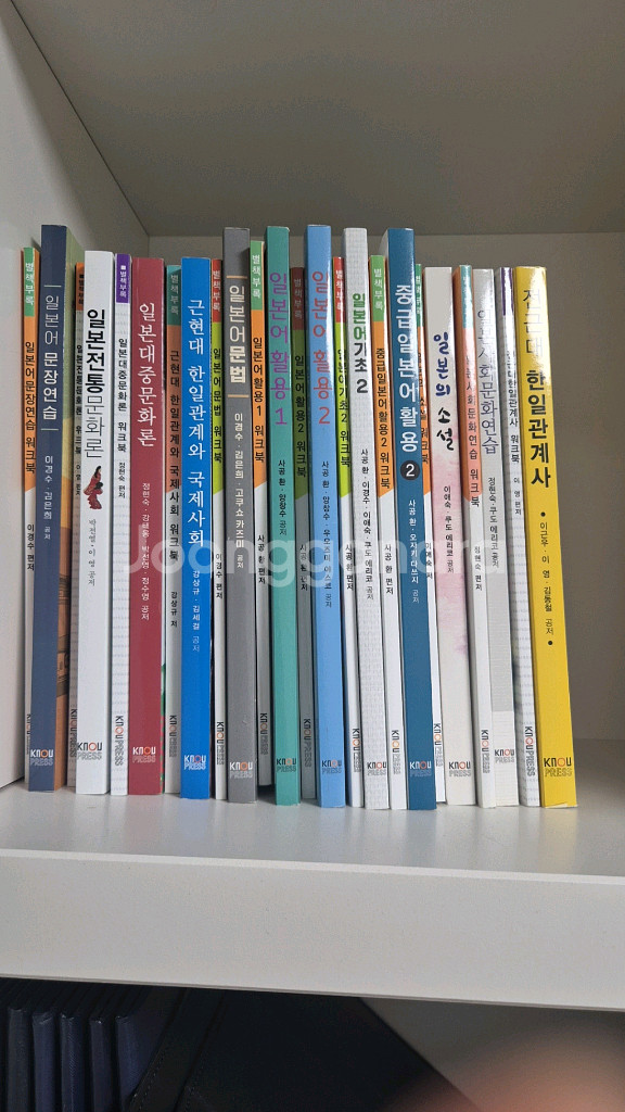 방송통신대(방통대) 법학과, 일본학과 교재 팝니다--1