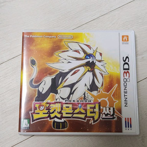 상태좋은 닌텐도 3DS 포켓몬스터 썬 판매합니다