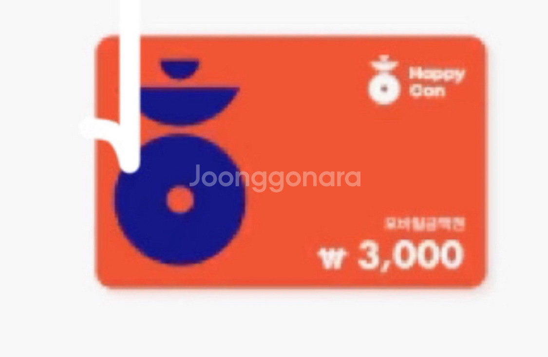 해피콘 spc 상품권 3000원권--0