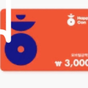 해피콘 spc 상품권 3000원권