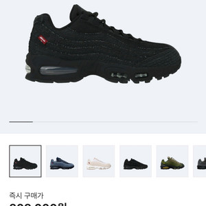 나이키 x 리바이스 에어맥스 95 블랙