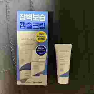 새상품)에스트라 아토베리어365 크림