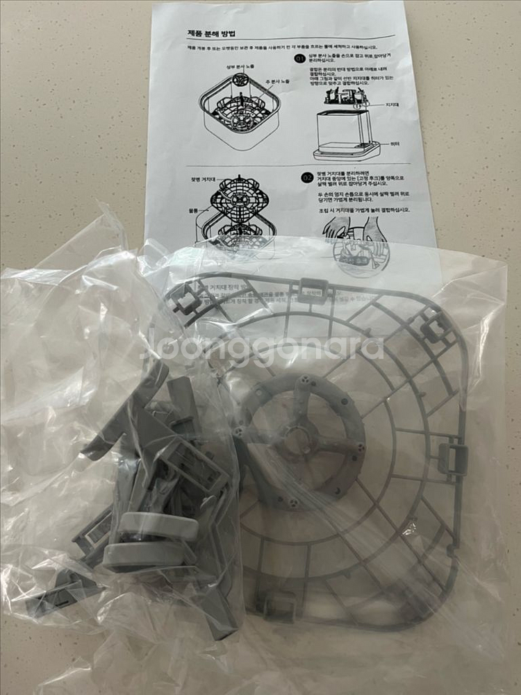오르떼 젖병세척기 거치대--0