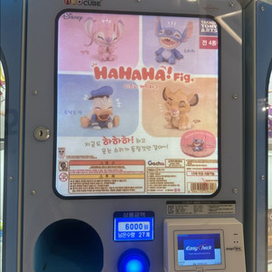 도날드덕 가챠