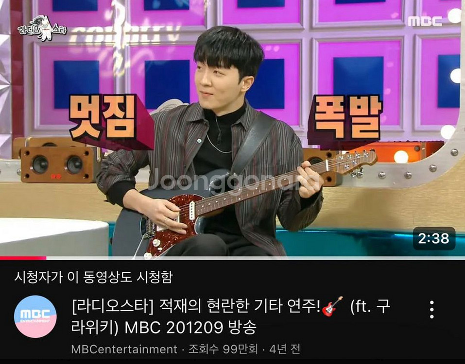 뮤직맨 커틀러스 차콜프로스트HSS musicman--9