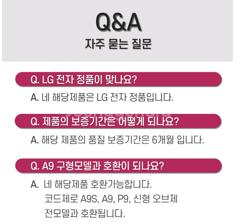 코드제로 A9S 물걸레키트--8