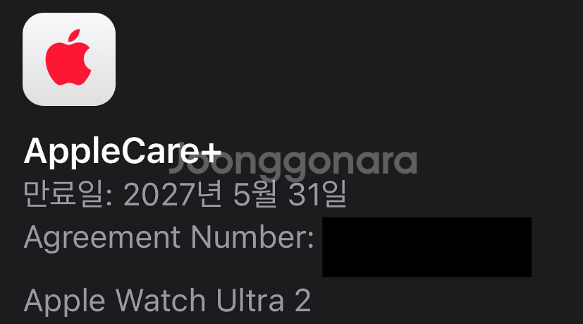 애플워치 울트라2 + 에케플 판매합니다--4