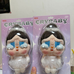 크라이베이비 키링