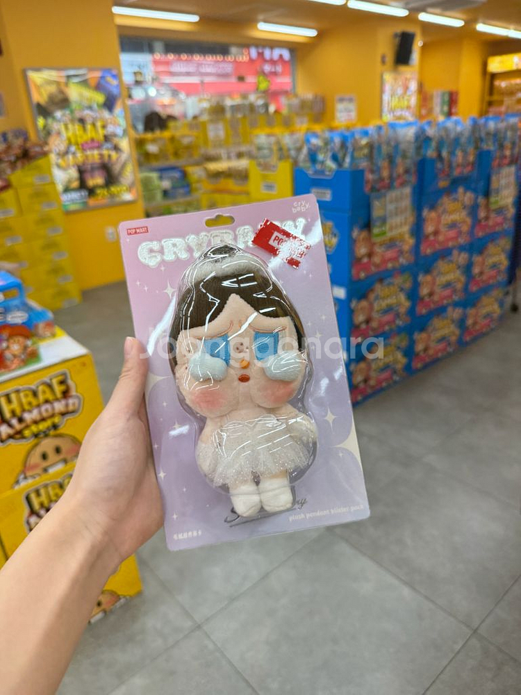 크라이베이비 키링--1