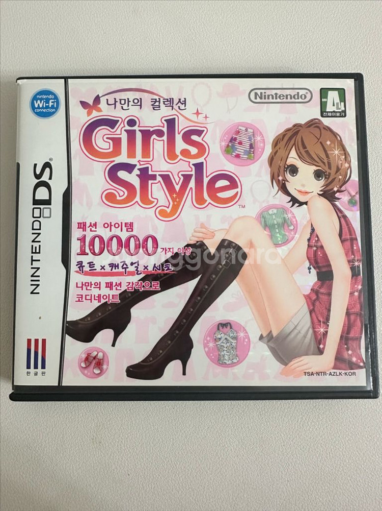 닌텐도 DS 걸스스타일 곽팩 팝니다--0