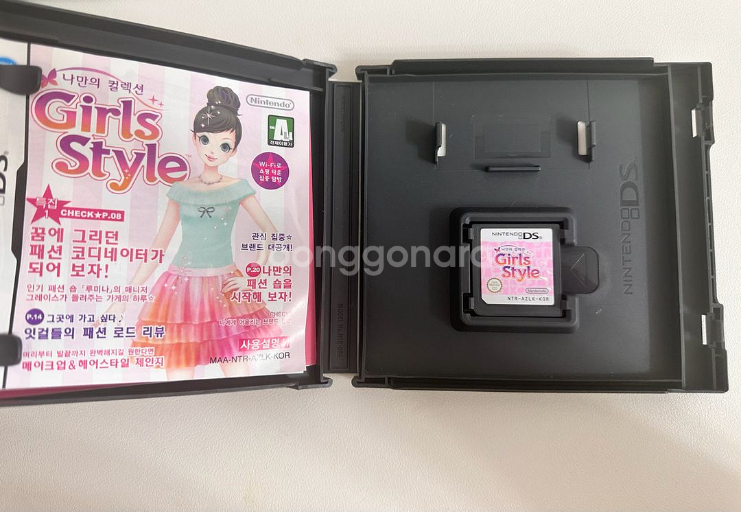 닌텐도 DS 걸스스타일 곽팩 팝니다--1