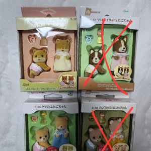 실바니안 슬리핑 일본판 판매합니다