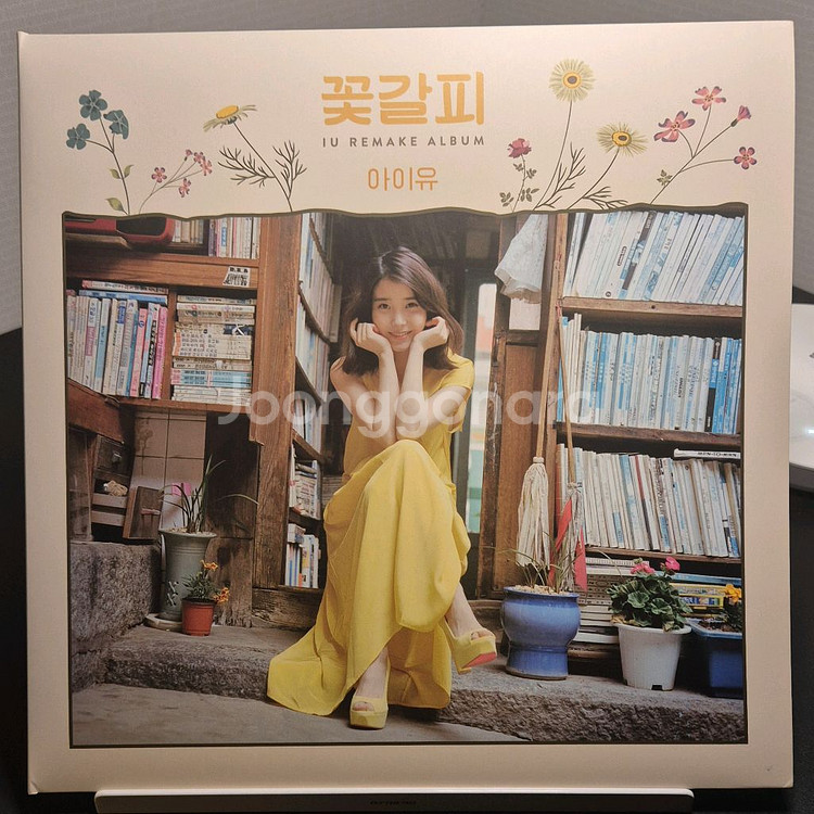 아이유 꽃갈피 LP 판매합니다.--0