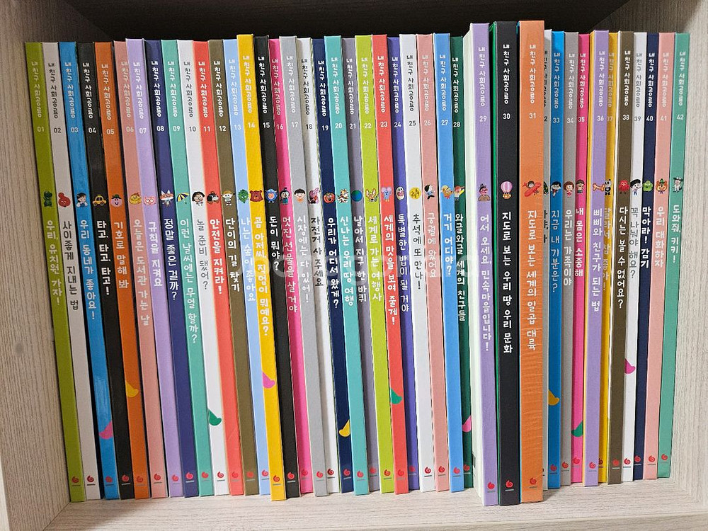 내친구 사회공룡 전집 풀구성--0