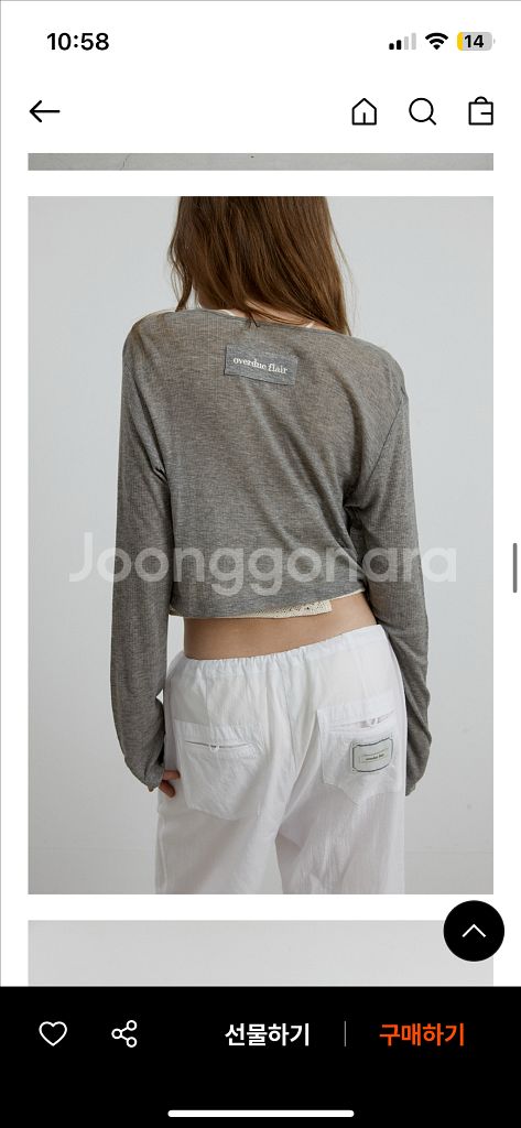 새상품) 오버듀플레어 소프트 미니 가디건 그레이 여름--1