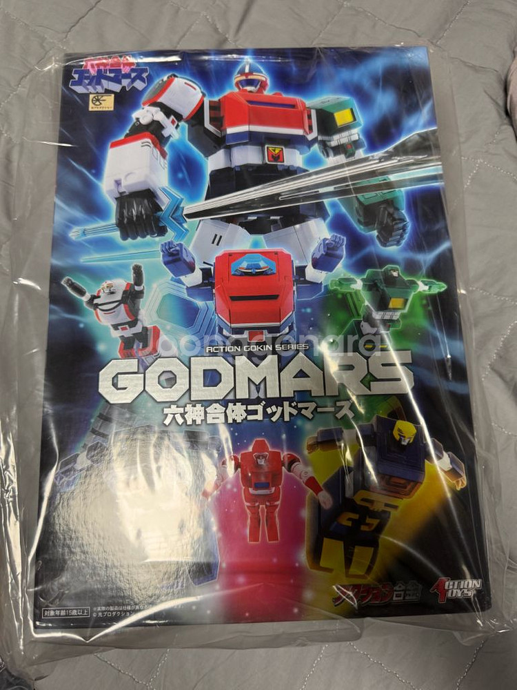 액션토이즈 갓마즈--0