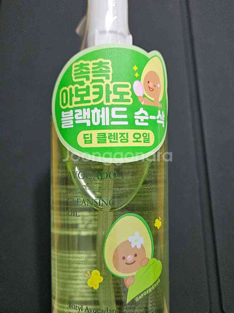 (미개봉 새상품) 싸이닉 아보카도 클렌징 오일 300m--0