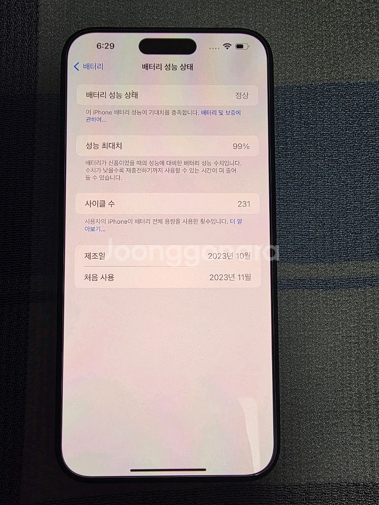 아이폰15 프로맥스 1TB 블랙 티타늄--3