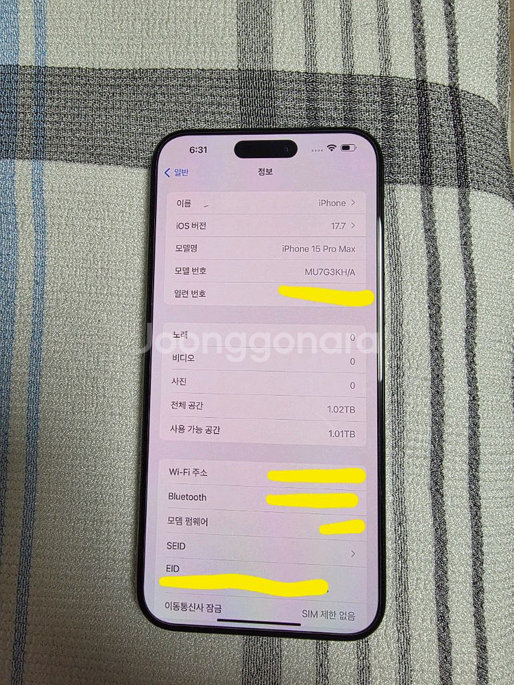 아이폰15 프로맥스 1TB 블랙 티타늄--2