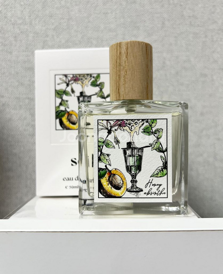 [단종] 세이리 허니압생트 향수 50ml 텀블벅향수--0