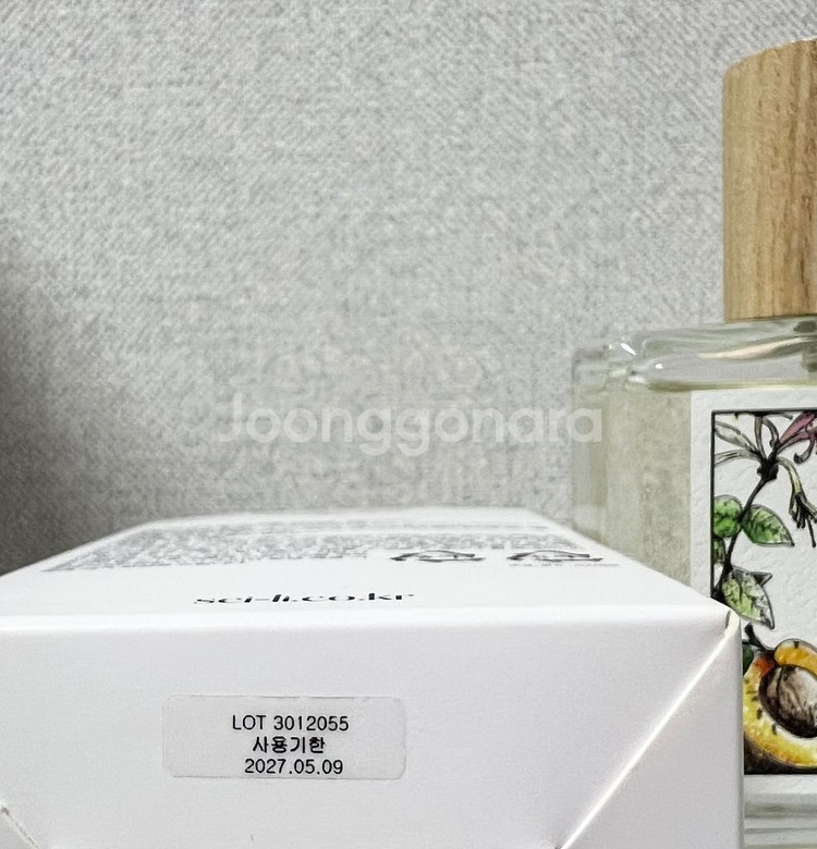 [단종] 세이리 허니압생트 향수 50ml 텀블벅향수--1