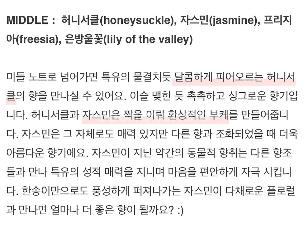 [단종] 세이리 허니압생트 향수 50ml 텀블벅향수--4