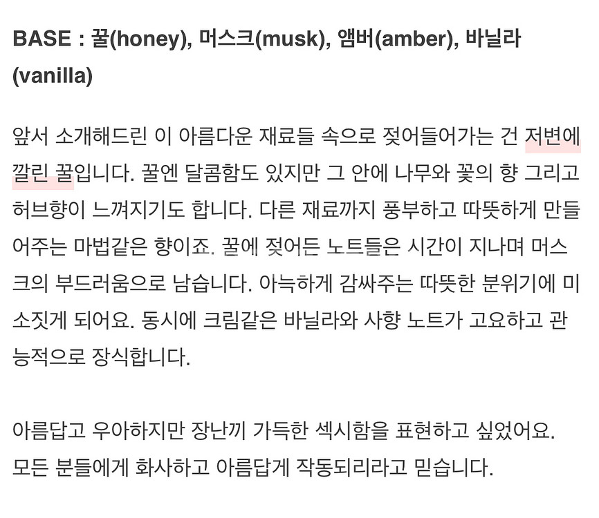 [단종] 세이리 허니압생트 향수 50ml 텀블벅향수--5