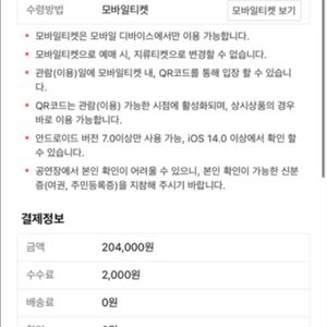 펜타포트 얼리버드 3일권 1장