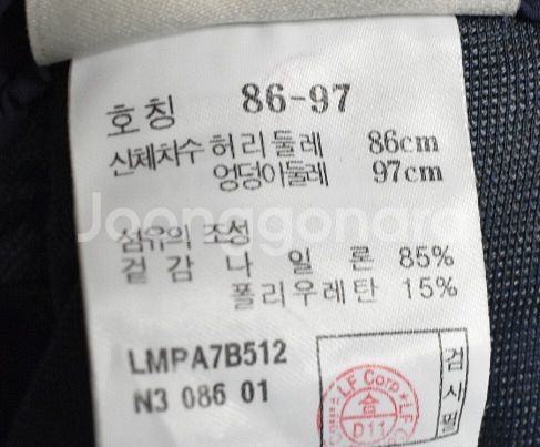 라푸마 남성 바지 (34)--4