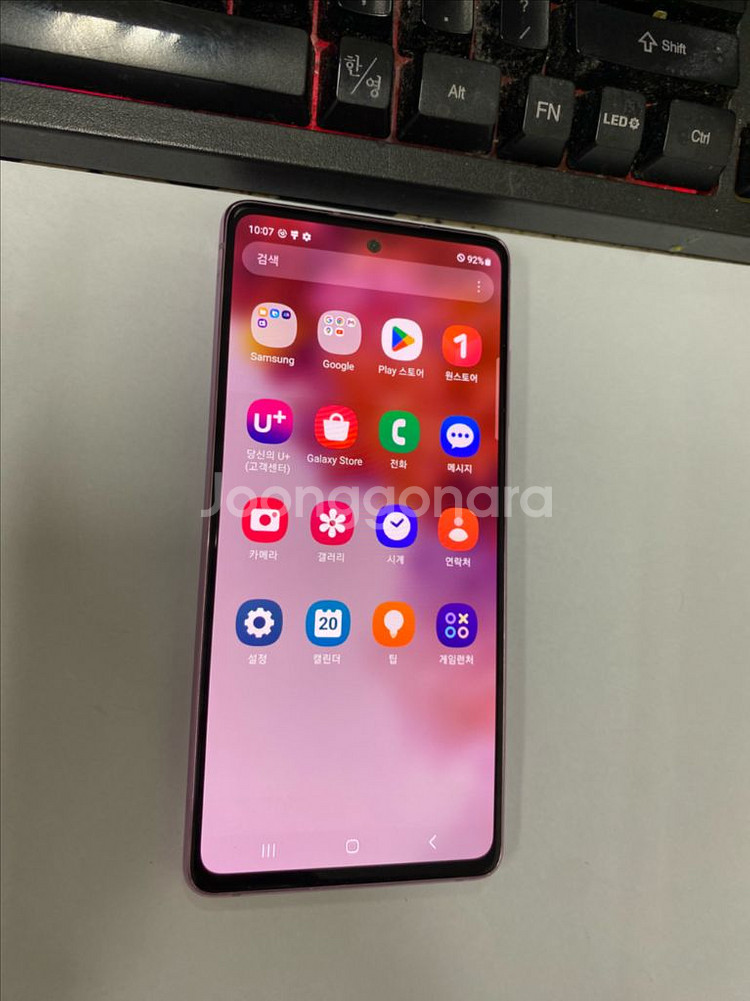 갤럭시S20FE 라벤더 액정SS급 128G 업무폰--1