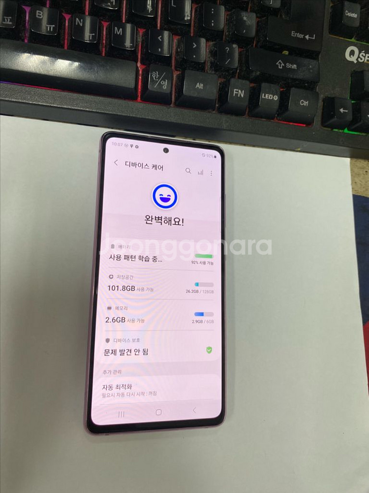 갤럭시S20FE 라벤더 액정SS급 128G 업무폰--2