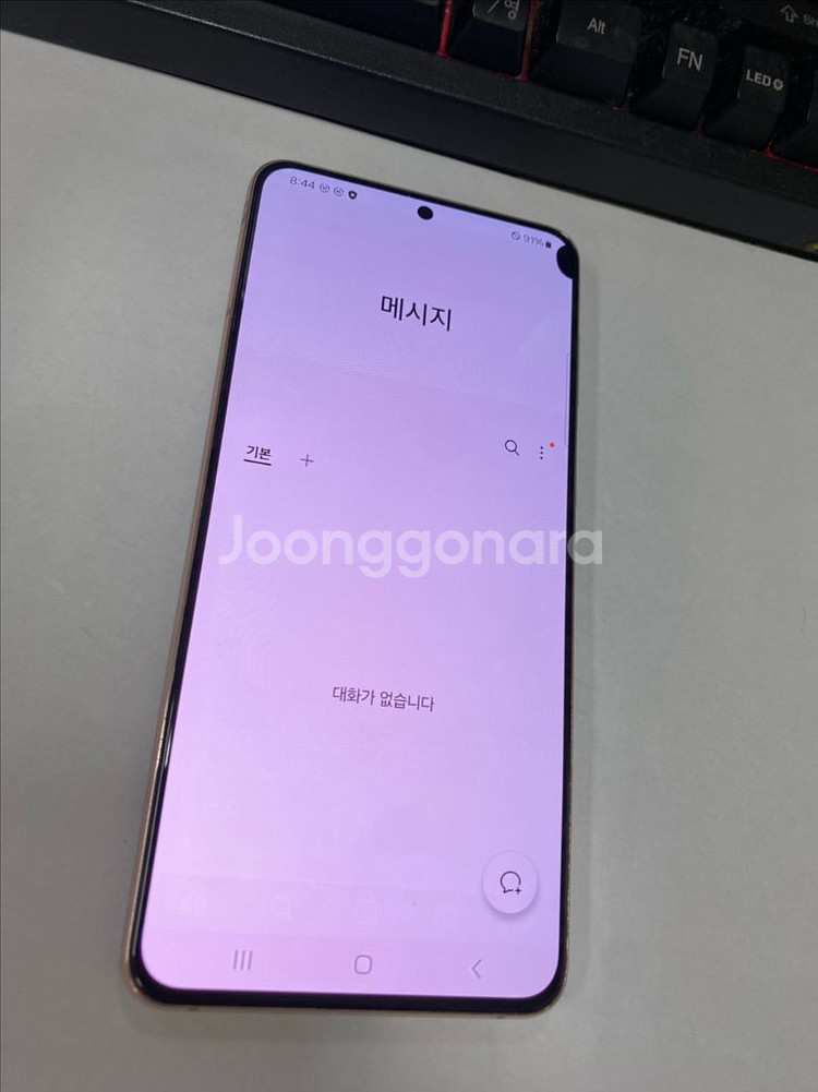 갤럭시S21플러스 퍼플 256G 검멍1 배달폰추천--3