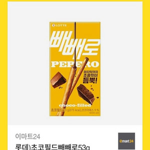 이마트24 초코필드 빼빼로 기프티콘 판매합니다