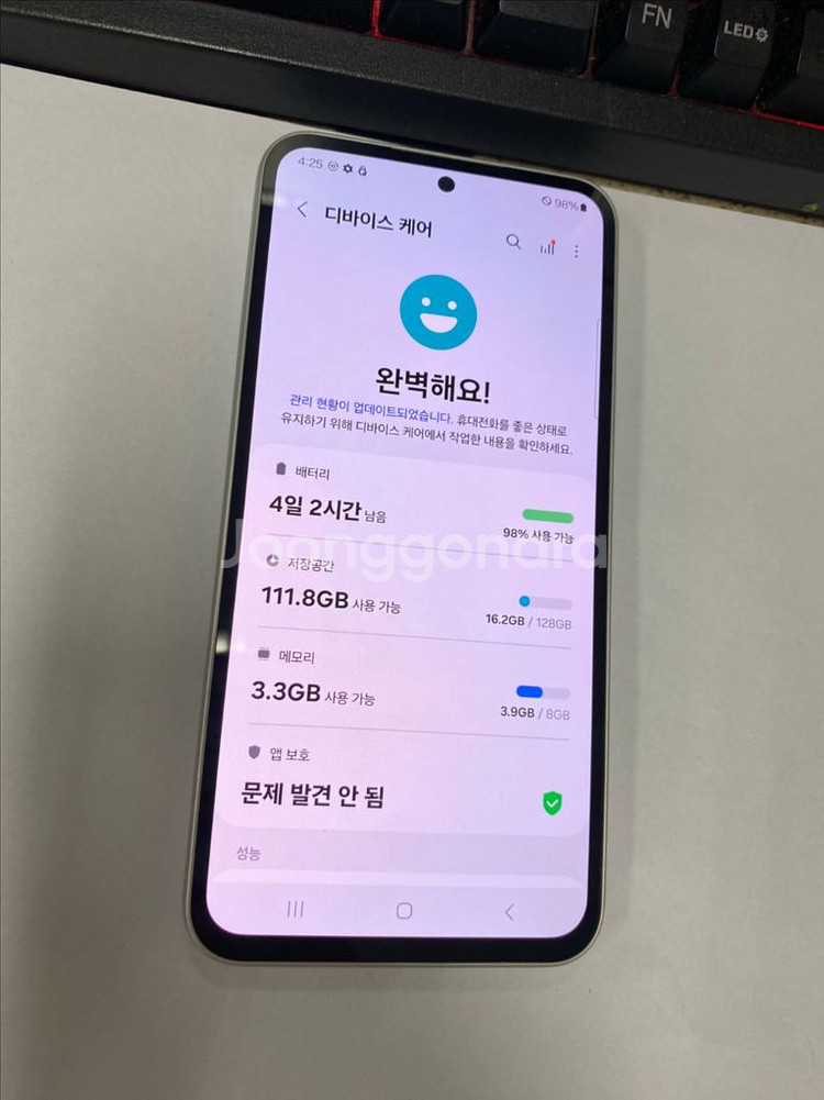SK 갤럭시퀀텀4 화이트 AA급 128G 무잔상--2